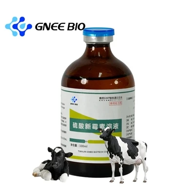 What is Neomycin Sulphate for animals?